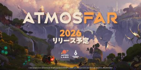 『ATMOSFAR』のパブリッシャーが集英社ゲームズに決定