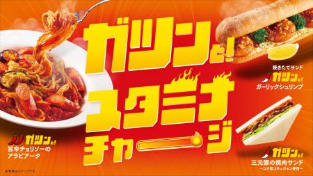 『カフェ・ベローチェ』で、仕事や勉強の合間にさくっ