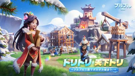 全世界で1000万ダウンロードを突破した、カジュアル系