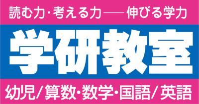 「講談社こども教室」ブランド変更のお知らせ
