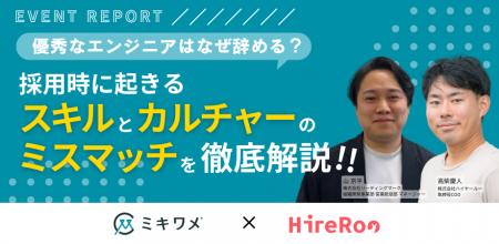 【イベントレポート】ハイヤールー、リーディングマー
