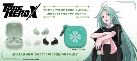 ソニーストア限定コラボレーションモデル、TVアニメ『