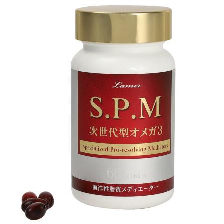 次世代型オメガ3「SPM」含有サプリメントのOEM・PB提