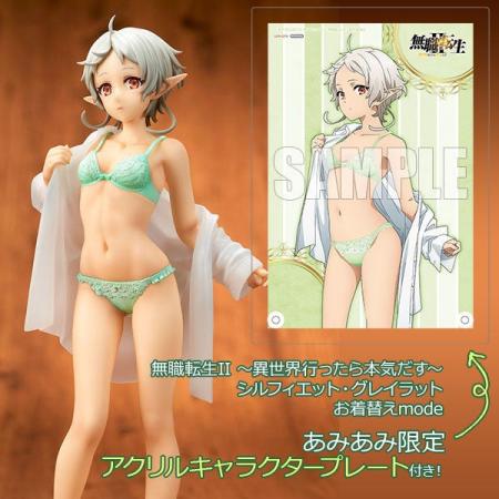 『無職転生II ～異世界行ったら本気だす～』から、「