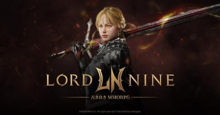 スマイルゲート、MMORPG『ロードナイン』の日本リリー