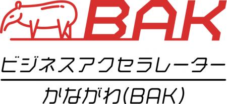 NEC、ビジネスアクセラレータかながわ（BAK）を活用し