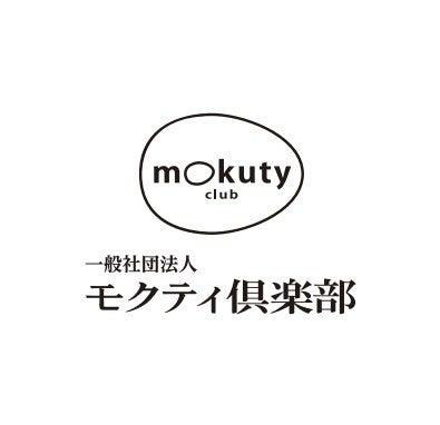 再造林・育林活動の大切さを多くの方に