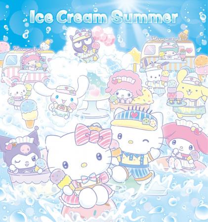 【ハーモニーランド】今年の夏はアイスクリーム× “し