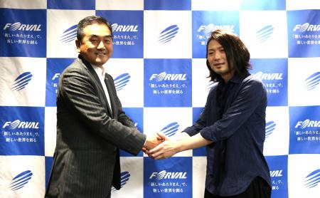 フォーバル、株式会社パンクチュアルと業務提携