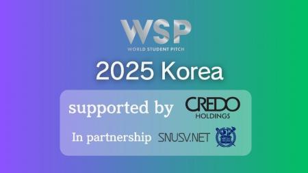 2025年5月24日世界最大級の学生ピッチコンテスト「WSP