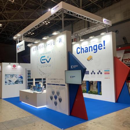 第38回 オートサービスショー2025に出展 　～自utf-8