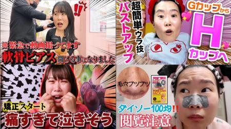 SNSクリエイター“尼崎のなつみかん” ひたむきな努力と