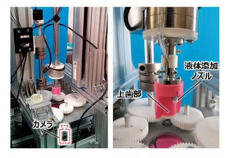 咀嚼シミュレーターに液体添加の新機能を搭載　ヒトの