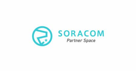 IoT活用支援の優秀企業を表彰する 「SPSアワード 2024