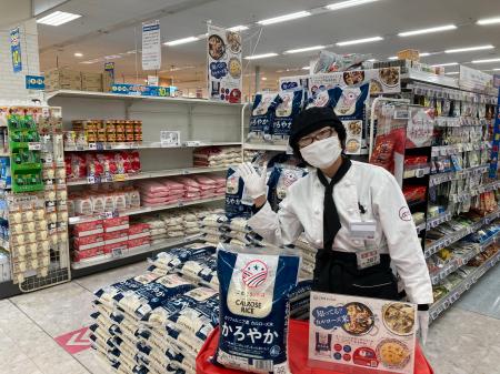 アメリカ・カリフォルニア産「カルローズ」試食プロモ