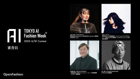 見て、選んで、AIと創るファッションの未来へ「TOKYO 