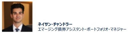 世界的な資金フローの変化により、エマージングutf-8