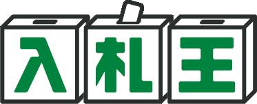 2025年4月、何が変わった？入札・公募データに見る新