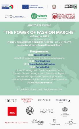 2025年日本国際博覧会（大阪・関西万博）マルケ州週間