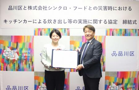 モビマル、品川区と「災害時におけるキッチンカーによ