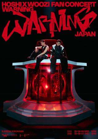 『HOSHI X WOOZI FAN CONCERT [WARNING] - JAPAN』開