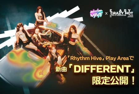 HYBE IM、「Rhythm Hive」×LE SSERAFIM日本単独展開！