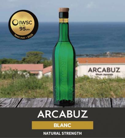 種子島のラム酒 ARCABUZ （アーキバス） IWSC2025で金