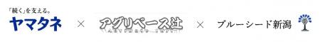 有限会社アグリベース辻の一部株式取得に関するお知ら
