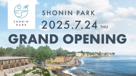 TKP、大分県別府市のPark-PFI事業「SHONIN PARK」の開