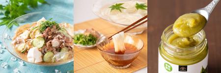 ＼夏季限定／昨夏大好評の『冷や汁』『めんつゆ』『ず