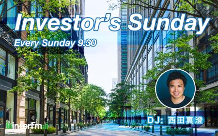 interfm『Investor’s Sunday』にてダルトン代表からの