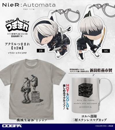 アニメ『NieR:Automata Ver1.1a』より、「2B」「9S」