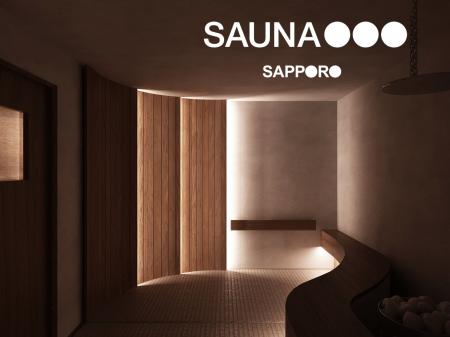 完全予約制コミュニケーションサウナ「SAUNA OOO（サ