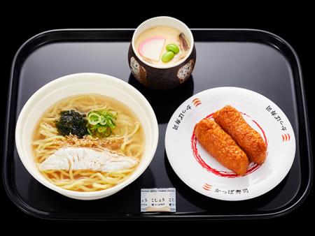 【かっぱ寿司 93店舗限定：平日16時までがお得！】ラ