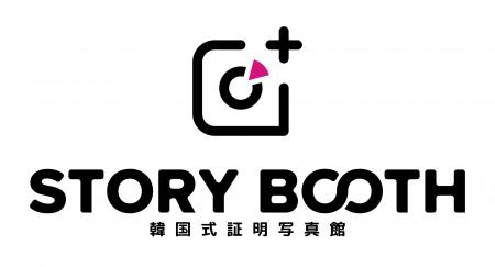 商標「韓国式証明写真館STORYBOOTH」日本に新しい証明