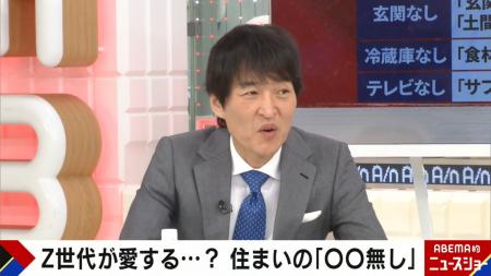 コンロ・浴槽・冷蔵庫・テレビはいらない、Wi-Fiは絶