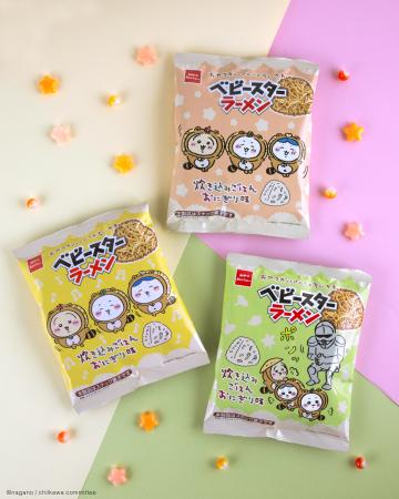 「ちいかわ」の作品内に登場する“炊き込みごはんおに