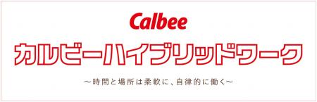 ニューノーマルから5年でオフィス勤務者の働き方を刷