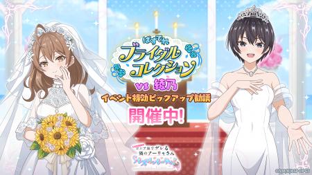 『時々ボソッとロシア語でデレる隣のアーリャさん パ