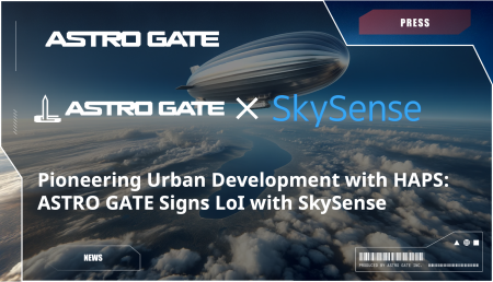 ASTRO GATE、SkySenseとHAPS領域を活用した宇宙のまち
