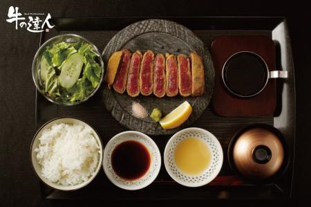 【気軽に贅沢ランチを】焼肉店「牛の達人」対象店舗に
