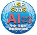 クラウドサービス情報開示認定機関ASPICが、クラutf-8