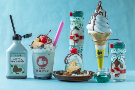 【熱海プリン】チョコミントファン必見！毎年即utf-8