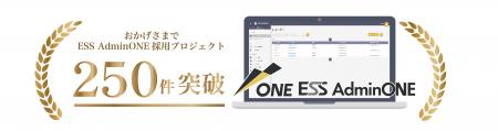 エンカレッジ・テクノロジの次世代型特権ID管理utf-8