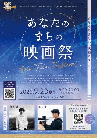 クリエイティブで熊本を盛り上げる！写真映像展utf-8
