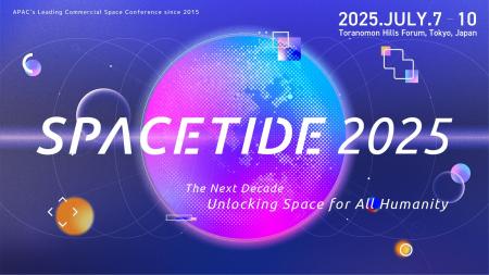 SPACETIDE 2025におけるセッション「製薬ヘルスutf-8