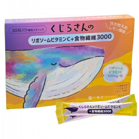 子供も飲めるお腹ケアサプリのくじらさんのリポutf-8