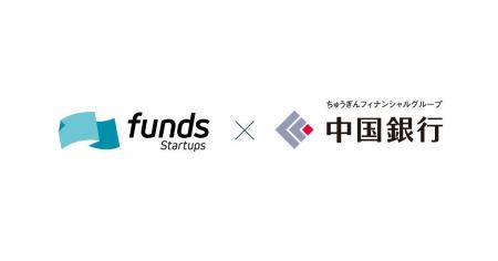 Funds Startups、新たに中国銀行がベンチャーデットフ