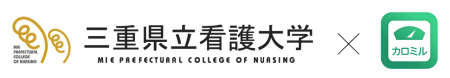 ライフログテクノロジーが三重県立看護大学の透析患者