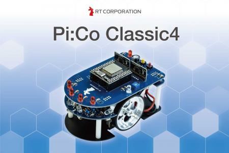 アールティ、長年愛されるPi:Coシリーズ最新作「Pi:Co